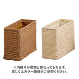 雑誌 収納 ボックス 通販 新聞 ストッカー マガジンボックス ファイルケース ファイルボックス 収納ボックス 収納ケース マガジンラック FD-303 Leger レジェ おしゃれ かご バスケット