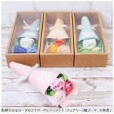 ソープフラワー 花束 通販 フェアリー 3輪 ブーケ アーティフィシャルフラワー アレンジ アレンジメントフラワー 造花 フラワーアレンジメント 花 ギフト フラワーギフト 誕生日 母の日