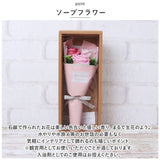 ソープフラワー 花束 通販 フェアリー 3輪 ブーケ アーティフィシャルフラワー アレンジ アレンジメントフラワー 造花 フラワーアレンジメント 花 ギフト フラワーギフト 誕生日 母の日