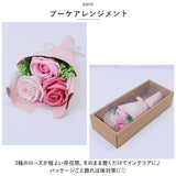 ソープフラワー 花束 通販 フェアリー 3輪 ブーケ アーティフィシャルフラワー アレンジ アレンジメントフラワー 造花 フラワーアレンジメント 花 ギフト フラワーギフト 誕生日 母の日