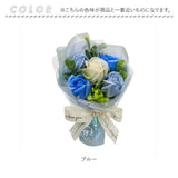 ソープフラワー 花束 通販 モナブーケ アーティフィシャルフラワー アレンジ アレンジメントフラワー 造花 フラワーアレンジメント 花 ギフト ブーケ フラワーギフト 誕生日 母の日