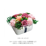 ソープフラワー おしゃれ 通販 フローレンス アーティフィシャルフラワー アレンジ アレンジメントフラワー 造花 フラワーアレンジメント 花 ギフト 置物 フラワーギフト 誕生日 お祝い