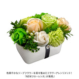 ソープフラワー おしゃれ 通販 フローレンス アーティフィシャルフラワー アレンジ アレンジメントフラワー 造花 フラワーアレンジメント 花 ギフト 置物 フラワーギフト 誕生日 お祝い