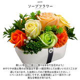 ソープフラワー おしゃれ 通販 フローレンス アーティフィシャルフラワー アレンジ アレンジメントフラワー 造花 フラワーアレンジメント 花 ギフト 置物 フラワーギフト 誕生日 お祝い