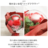 ソープフラワー 花束 通販 オーブローズブーケ アーティフィシャルフラワー アレンジ アレンジメントフラワー 造花 フラワーアレンジメント 花 ギフト ブーケ フラワーギフト 誕生日
