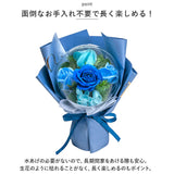 ソープフラワー 花束 通販 オーブローズブーケ アーティフィシャルフラワー アレンジ アレンジメントフラワー 造花 フラワーアレンジメント 花 ギフト ブーケ フラワーギフト 誕生日