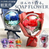 ソープフラワー 花束 通販 オーブローズブーケ アーティフィシャルフラワー アレンジ アレンジメントフラワー 造花 フラワーアレンジメント 花 ギフト ブーケ フラワーギフト 誕生日