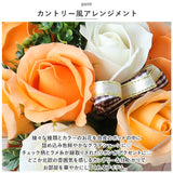 ソープフラワー おしゃれ 通販 クレール アレンジメントフラワー アーティフィシャルフラワー アレンジ 造花 フラワーアレンジメント 花 ギフト 置物 フラワーギフト 誕生日 お祝い