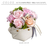 ソープフラワー おしゃれ 通販 クレール アレンジメントフラワー アーティフィシャルフラワー アレンジ 造花 フラワーアレンジメント 花 ギフト 置物 フラワーギフト 誕生日 お祝い