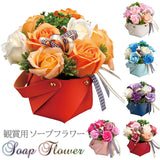 ソープフラワー おしゃれ 通販 クレール アレンジメントフラワー アーティフィシャルフラワー アレンジ 造花 フラワーアレンジメント 花 ギフト 置物 フラワーギフト 誕生日 お祝い