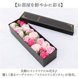 ソープフラワー ボックス ギフト 通販 造花 フラワーアレンジメント 花 フェイクフラワー アレンジメントフラワー アレンジフラワー 箱 インテリア 結婚祝い 贈り物 お祝い