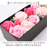 ソープフラワー ボックス ギフト 通販 造花 フラワーアレンジメント 花 フェイクフラワー アレンジメントフラワー アレンジフラワー 箱 インテリア 結婚祝い 贈り物 お祝い
