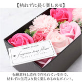 ソープフラワー ボックス ギフト 通販 造花 フラワーアレンジメント 花 フェイクフラワー アレンジメントフラワー アレンジフラワー 箱 インテリア 結婚祝い 贈り物 お祝い