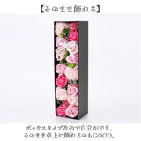ソープフラワー ボックス ギフト 通販 造花 フラワーアレンジメント 花 フェイクフラワー アレンジメントフラワー アレンジフラワー 箱 インテリア 結婚祝い 贈り物 お祝い