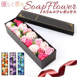 ソープフラワー ボックス ギフト 通販 造花 フラワーアレンジメント 花 フェイクフラワー アレンジメントフラワー アレンジフラワー 箱 インテリア 結婚祝い 贈り物 お祝い