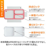 フードマン弁当箱 400ml 通販 ランチラッパー セット FOODMAN お弁当箱 一段 ランチボックス 1段 薄型弁当箱 縦にできる 小さめ 立てて運べる パッキン一体型 通勤 通学 お弁当包み
