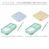 フードマン弁当箱 400ml 通販 ランチラッパー お箸セット FOODMAN お弁当箱 一段 ランチボックス 1段 薄型弁当箱 縦にできる 小さめ 立てて運べる パッキン一体型 通勤 通学 専用抗菌箸