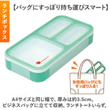 フードマン弁当箱 400ml 通販 ランチラッパー お箸セット FOODMAN お弁当箱 一段 ランチボックス 1段 薄型弁当箱 縦にできる 小さめ 立てて運べる パッキン一体型 通勤 通学 専用抗菌箸