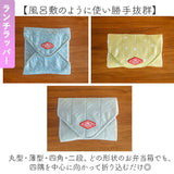 フードマン弁当箱 400ml 通販 ランチラッパー お箸セット FOODMAN お弁当箱 一段 ランチボックス 1段 薄型弁当箱 縦にできる 小さめ 立てて運べる パッキン一体型 通勤 通学 専用抗菌箸