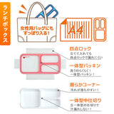 フードマンミニ 400 セット 通販 お弁当箱 フードマンケース 2点セット 薄型弁当箱フードマン 弁当箱 ランチボックス 弁当箱入れ 弁当ケース お弁当袋 弁当箱入れ ランチボックス