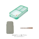 フードマンミニ 400 セット 通販 お弁当箱 箸 フードマンケース 3点セット 薄型弁当箱フードマン 弁当箱 お箸 ランチボックス 弁当箱入れ 弁当ケース お弁当袋 弁当箱入れ ランチボックス