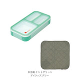 フードマンミニ 400 セット 通販 お弁当箱 お弁当包み 2点セット 薄型弁当箱フードマン 弁当箱 ランチボックス 弁当箱入れ 弁当包み ランチョンマット ランチボックス 布 包む 風呂敷型