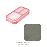 フードマンミニ 400 セット 通販 お弁当箱 お弁当包み 2点セット 薄型弁当箱フードマン 弁当箱 ランチボックス 弁当箱入れ 弁当包み ランチョンマット ランチボックス 布 包む 風呂敷型