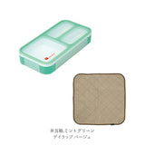 フードマンミニ 400 セット 通販 お弁当箱 お弁当包み 2点セット 薄型弁当箱フードマン 弁当箱 ランチボックス 弁当箱入れ 弁当包み ランチョンマット ランチボックス 布 包む 風呂敷型