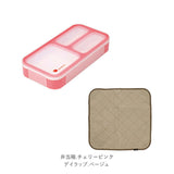 フードマンミニ 400 セット 通販 お弁当箱 お弁当包み 2点セット 薄型弁当箱フードマン 弁当箱 ランチボックス 弁当箱入れ 弁当包み ランチョンマット ランチボックス 布 包む 風呂敷型