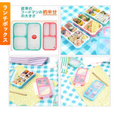 フードマンミニ 400 セット 通販 お弁当箱 お弁当包み 2点セット 薄型弁当箱フードマン 弁当箱 ランチボックス 弁当箱入れ 弁当包み ランチョンマット ランチボックス 布 包む 風呂敷型