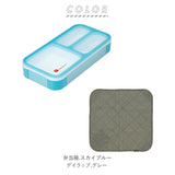 フードマンミニ 400 セット 通販 お弁当箱 お弁当包み 2点セット 薄型弁当箱フードマン 弁当箱 ランチボックス 弁当箱入れ 弁当包み ランチョンマット ランチボックス 布 包む 風呂敷型
