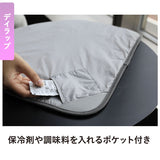 フードマンミニ 400 セット 通販 お弁当箱 箸 お弁当包み 3点セット 薄型弁当箱フードマン 弁当箱 お箸 ランチボックス 弁当箱入れ 弁当包み ランチョンマット ランチボックス 布 包む