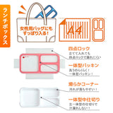 お弁当箱 セット 通販 ランチボックスセット 弁当箱 箸 お弁当箱 レディース キッズ 弁当箱 ランチケース 電子レンジ対応 食洗機OK 女の子 女子 高校生 中学生 シンプル 薄型 おしゃれ