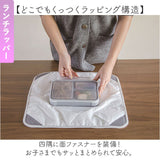 フードマン弁当箱 400ml 通販 ランチラッパー お箸セット FOODMAN お弁当箱 一段 ランチボックス 薄型弁当箱 縦にできる 小さめ 立てて運べる パッキン一体型 通勤 通学 抗菌フードマン