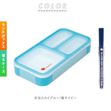 お弁当箱 セット 通販 ランチボックス 箸 ランチバッグ 3点セット お箸 箸ケース 箸箱 ランチマット 電子レンジ対応 食洗機対応 ランチクロス お弁当 シンプル おしゃれ 運動会 遠足