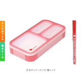 お弁当箱 セット 通販 ランチボックス 箸 ランチバッグ 3点セット お箸 箸ケース 箸箱 ランチマット 電子レンジ対応 食洗機対応 ランチクロス お弁当 シンプル おしゃれ 運動会 遠足
