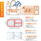 お弁当箱 セット 通販 ランチボックス 箸 ランチバッグ 3点セット お箸 箸ケース 箸箱 ランチマット 電子レンジ対応 食洗機対応 ランチクロス お弁当 シンプル おしゃれ 運動会 遠足