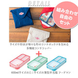 お弁当箱 セット 通販 ランチボックス ランチクロス 2点セット ランチマット ランチョンマット 電子レンジ対応 食洗機対応 ランチクロス お弁当 シンプル おしゃれ 運動会 遠足 入学祝い