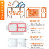 お弁当箱 セット 通販 ランチボックス ランチクロス 2点セット ランチマット ランチョンマット 電子レンジ対応 食洗機対応 ランチクロス お弁当 シンプル おしゃれ 運動会 遠足 入学祝い