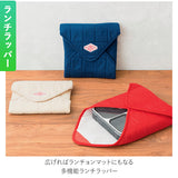 お弁当箱 セット 通販 ランチボックス ランチクロス 2点セット ランチマット ランチョンマット 電子レンジ対応 食洗機対応 ランチクロス お弁当 シンプル おしゃれ 運動会 遠足 入学祝い