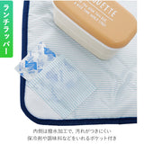 お弁当箱 セット 通販 ランチボックス ランチクロス 2点セット ランチマット ランチョンマット 電子レンジ対応 食洗機対応 ランチクロス お弁当 シンプル おしゃれ 運動会 遠足 入学祝い