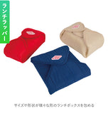 お弁当箱 セット 通販 ランチボックス ランチクロス 2点セット ランチマット ランチョンマット 電子レンジ対応 食洗機対応 ランチクロス お弁当 シンプル おしゃれ 運動会 遠足 入学祝い