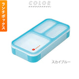 お弁当箱 セット 通販 ランチボックス ランチクロス 2点セット ランチマット ランチョンマット 電子レンジ対応 食洗機対応 ランチクロス お弁当 シンプル おしゃれ 運動会 遠足 入学祝い