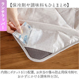 フードマン弁当箱 500ml 通販 ランチラッパー セット FOODMAN お弁当箱 一段 ランチボックス 1段 薄型弁当箱 縦にできる 小さめ 立てて運べる パッキン一体型 通勤 通学 抗菌フードマン