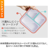 フードマン弁当箱 500ml 通販 ランチラッパー セット FOODMAN お弁当箱 一段 ランチボックス 1段 薄型弁当箱 縦にできる 小さめ 立てて運べる パッキン一体型 通勤 通学 抗菌フードマン