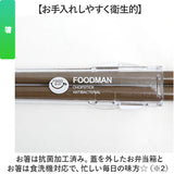 フードマン弁当箱 500ml 通販 ランチラッパー お箸セット FOODMAN お弁当箱 一段 ランチボックス 薄型弁当箱 縦にできる 小さめ 立てて運べる パッキン一体型 通勤 通学 抗菌フードマン
