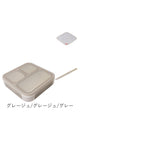 フードマン弁当箱 500ml 通販 ランチラッパー お箸セット FOODMAN お弁当箱 一段 ランチボックス 薄型弁当箱 縦にできる 小さめ 立てて運べる パッキン一体型 通勤 通学 抗菌フードマン