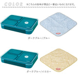 フードマン弁当箱 600ml 通販 ランチラッパー セット FOODMAN お弁当箱 一段 ランチボックス 1段 薄型弁当箱 縦にできる 女子 大人 立てて運べる パッキン一体型 通勤 通学 レンジ対応