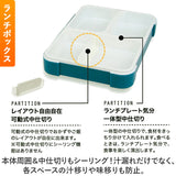 フードマン弁当箱 600ml 通販 ランチラッパー お箸セット FOODMAN お弁当箱 一段 ランチボックス 薄型弁当箱 縦にできる 女子 大人 立てて運べる パッキン一体型 通勤 通学 専用抗菌箸