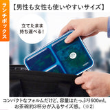 フードマン弁当箱 600ml 通販 ランチラッパー お箸セット FOODMAN お弁当箱 一段 ランチボックス 薄型弁当箱 縦にできる 女子 大人 立てて運べる パッキン一体型 通勤 通学 専用抗菌箸